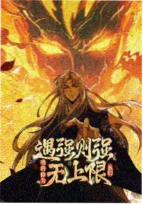 拳王世代 国产动漫在线看